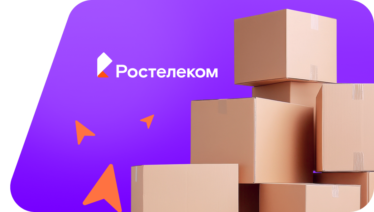 Переезд в новую квартирув село Клин (Тульская область)